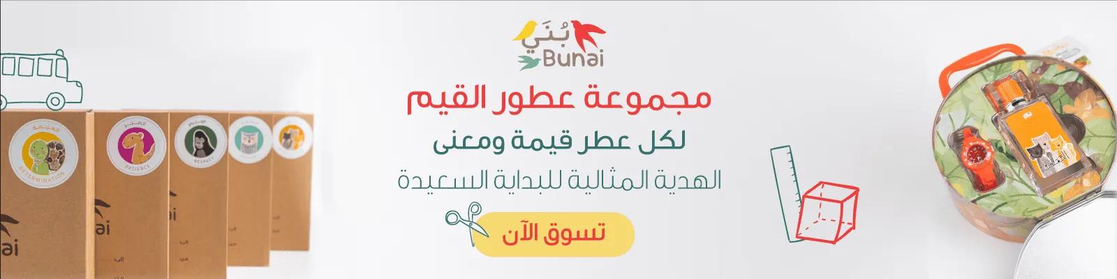 Tin Box BTS Web-new-media