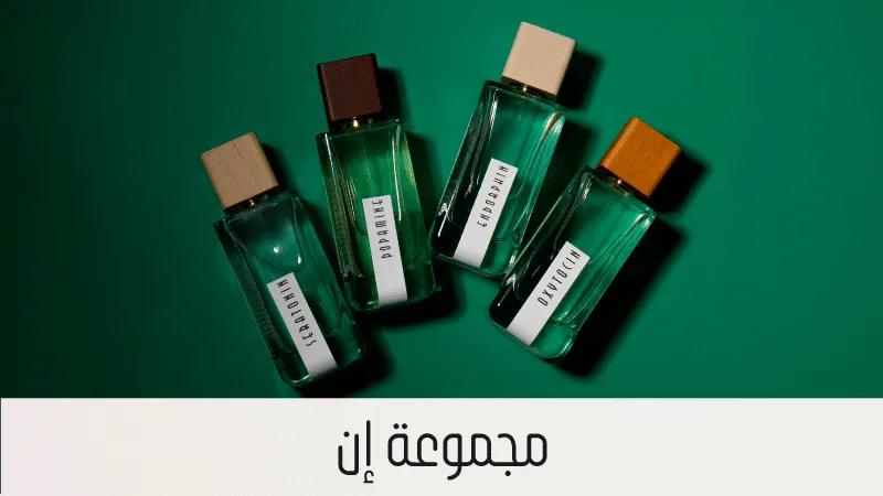 Jad in collection 2025 Aug - Web-new-media