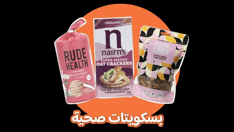 BTS 2025 Biscuits - Web-new-media