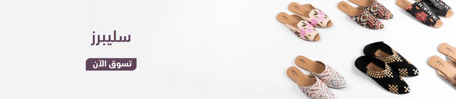 1-mishkat-wide-1-web