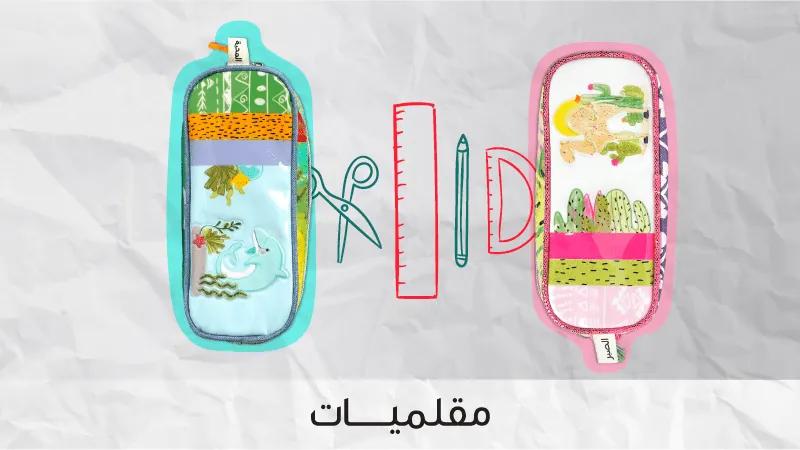 bts bunai pencil case collection web-new-media