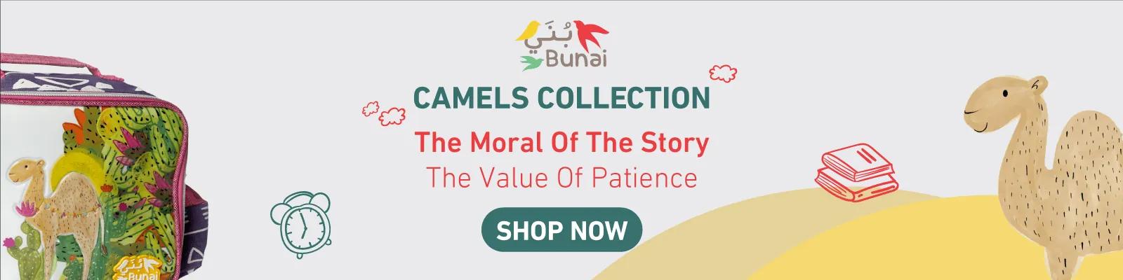 BTS BUNAI CAMEL WEB-new-media