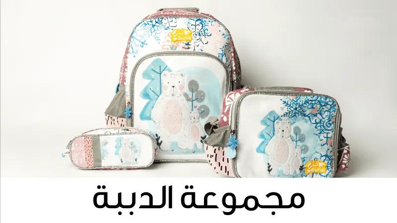 BTS BUNAI BEAR WEB-new-media