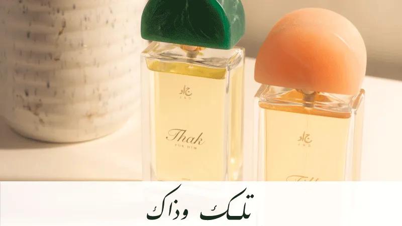 Jad tilk & thak  2025 Aug - Web-new-media