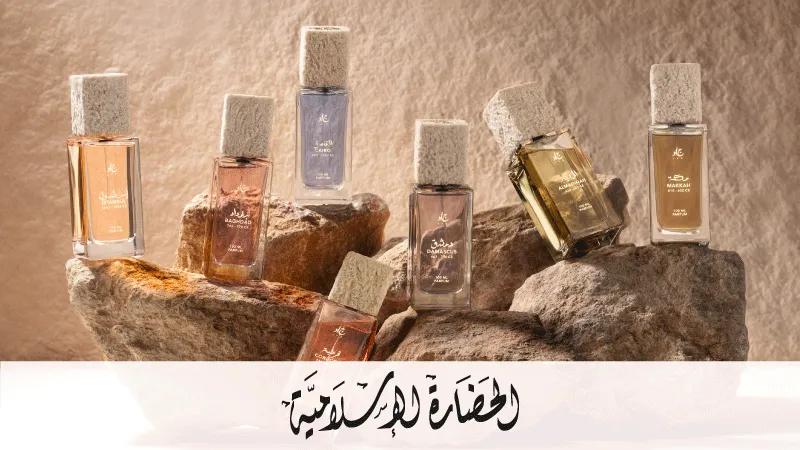 Jad islamic-civilization  2025 Aug - Web-new-media