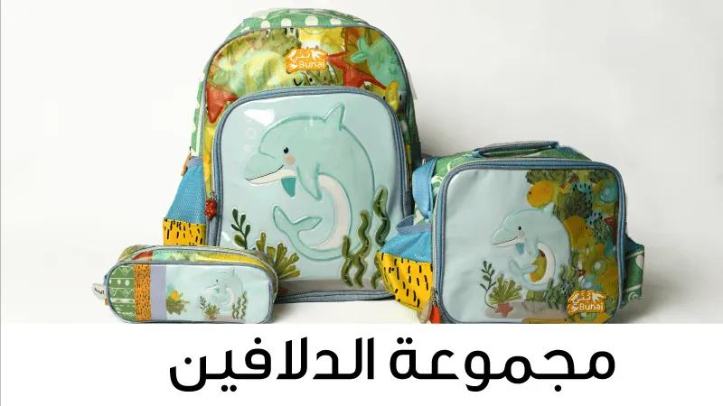 BTS BUNAI DOLPHINE WEB-new-media