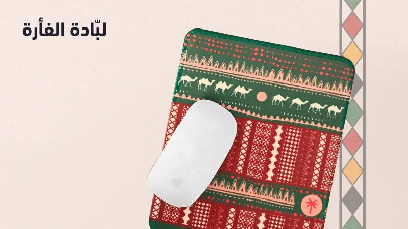 Souvenir Mouse Pad-Nov 24 web-new-media