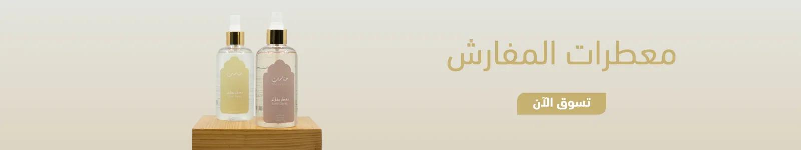 1-manasek-wide-3-web