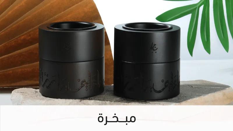 Jad incense burners  2025 Aug - Web-new-media