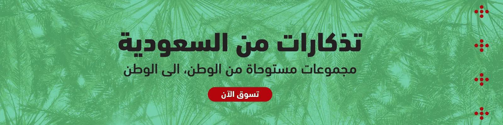 Souvenier main banner-Nov 24 web