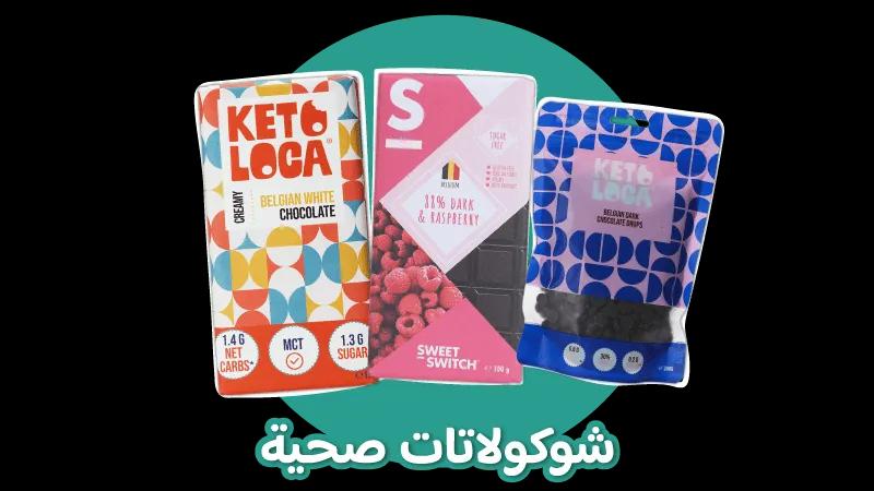 BTS 2025 Chocolates   - Web-new-media