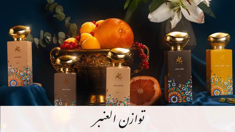 Jad amber alignment  2025 Aug - Web-new-media