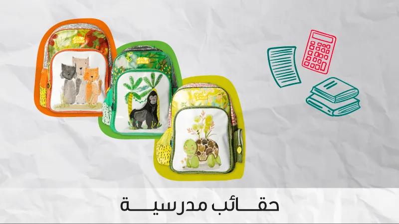 bts bunai school bags collection web-new-media