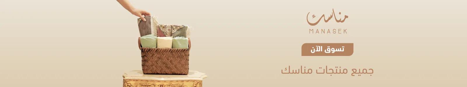 1-manasek-wide-4-web