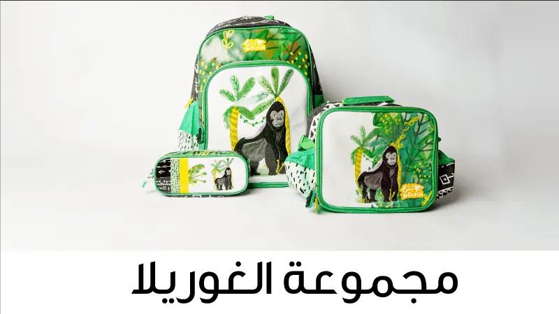 BTS BUNAI GORILLA WEB-new-media