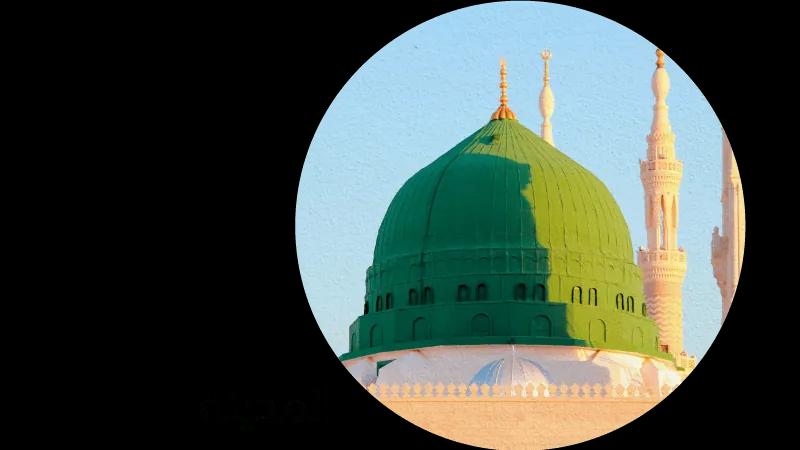 Shop by city-Madinah-Nov24 web-new-media