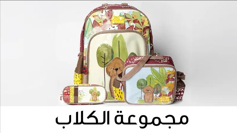 BTS BUNAI DOG WEB-new-media