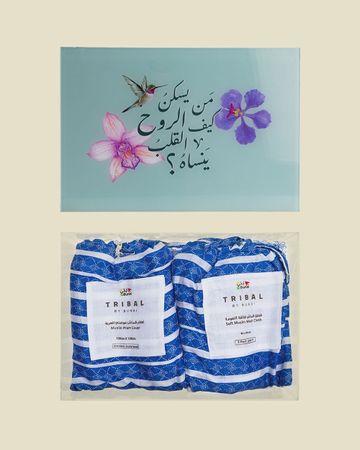 بني مجموعة هدايا مولود حب رقيق