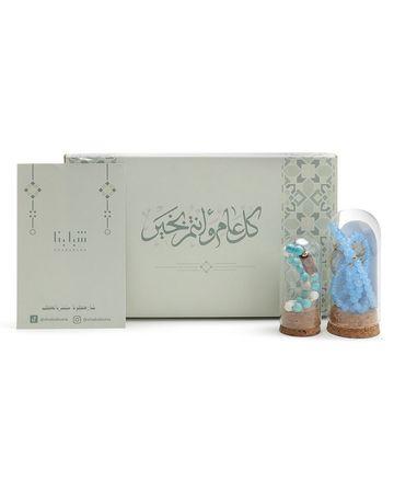 مجموعة هدايا فيروز - قطعتين