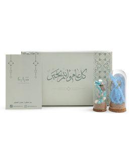 مجموعة هدايا فيروز - قطعتين