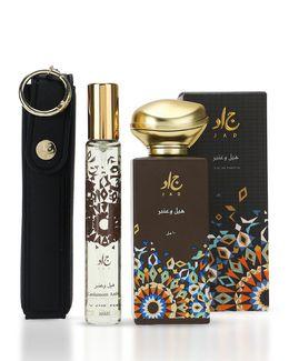 جاد مجموعة الهيل والعنبر- 3 قطع