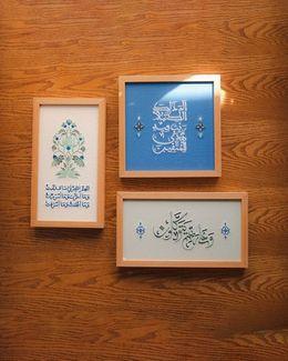 كرم لوح حائطية مطرزة - 3 قطع