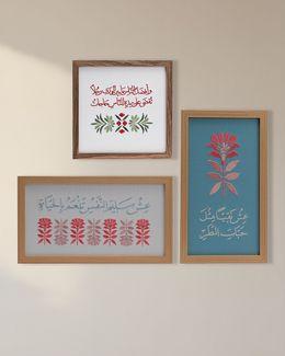  كرم لوح حائطية مطرزة - 3 قطع