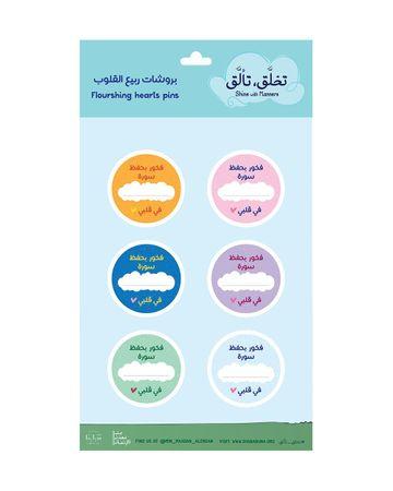 من معدن الإنسان دبابيس بليدج