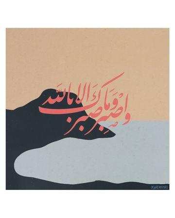 من معدن الإنسان بوستر