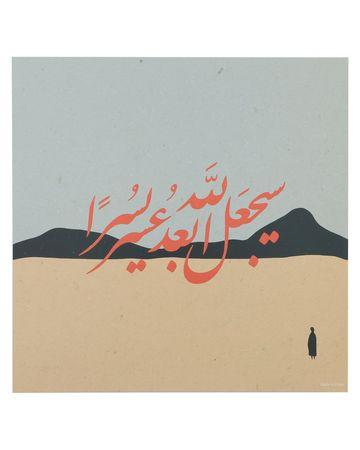 من معدن الإنسان بوستر