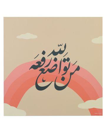 من معدن الإنسان بوستر