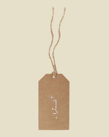 شبابنا تاق الإهداء " شكرا "